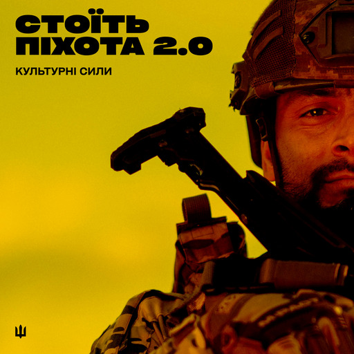 Проспект Соборний